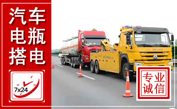 颍上吊车,汽车救援吊车电话