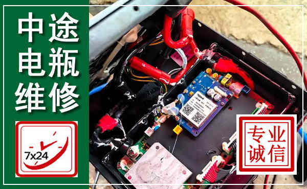 颍上汽车换电瓶,附近电瓶维修救援电话