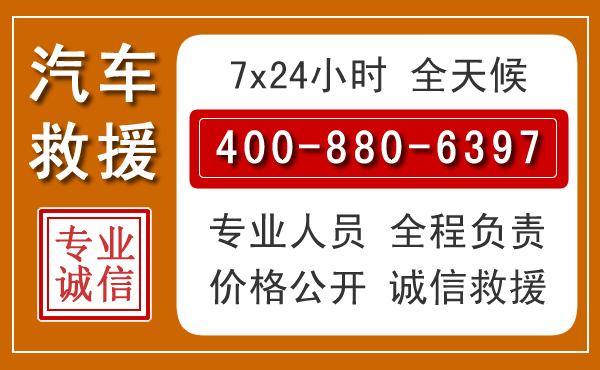 颍上夏季多雨季节，新能源汽车救援的五大注意事项