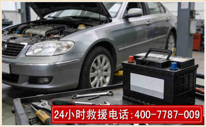 颍上 高温雨天汽车突然没电车辆无法正常行驶该如何处理呢